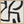 Tablou înramat „Curvy Lines No2” de Dan Hobday