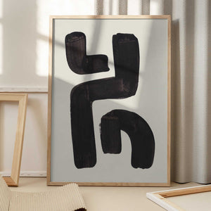 Tablou înramat „Ink Motif 23” de Ejaaz Haniff