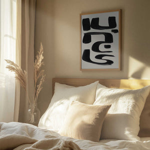 Tablou înramat „Abstract Arabic” de Ejaaz Haniff