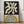 Tablou înramat „Matisse Cut Outs4” de Ana Rut Bre