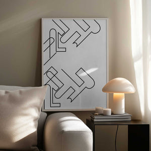 Tablou înramat „Geometric Echoes” de Elena Ristova