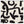 Tablou înramat „Line art abstract 06” de Little Dean